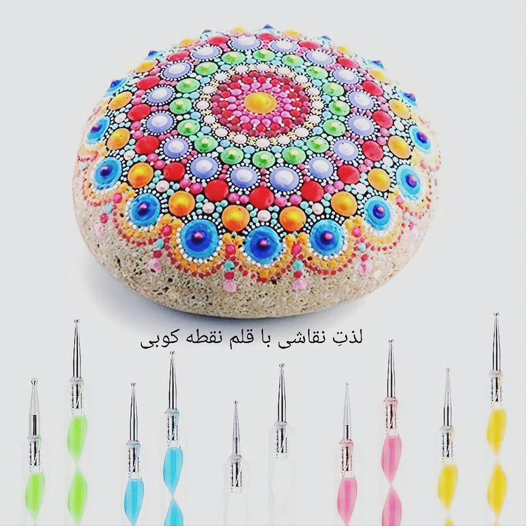 پک کامل 5 عددی قلم داتینگ و نقطه کوبی مدل آکواریومی