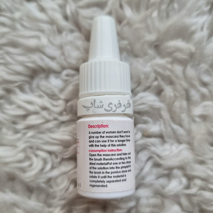 محلول احیا ریمل