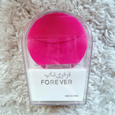 شوینده صورت