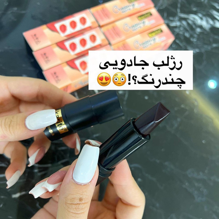 رژلب سه بعدی