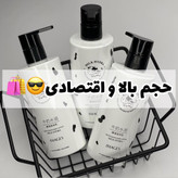 لوسیون شیر گاو