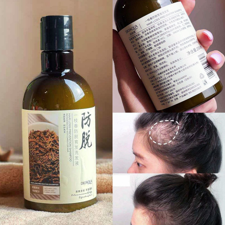 شامپو رزماری بیواکوا