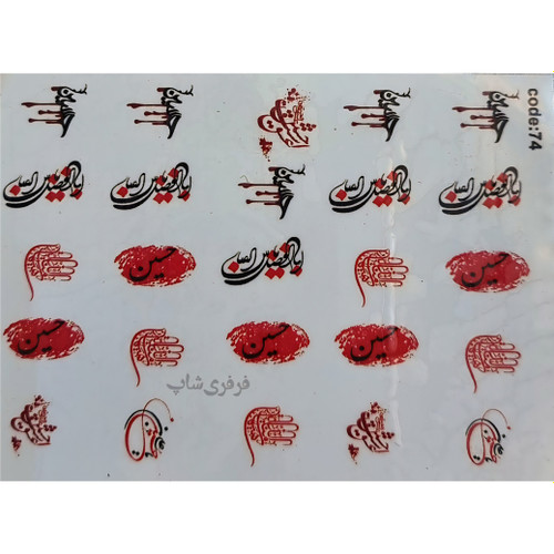 لنز ناخن