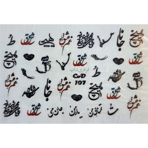 لنز ناخن