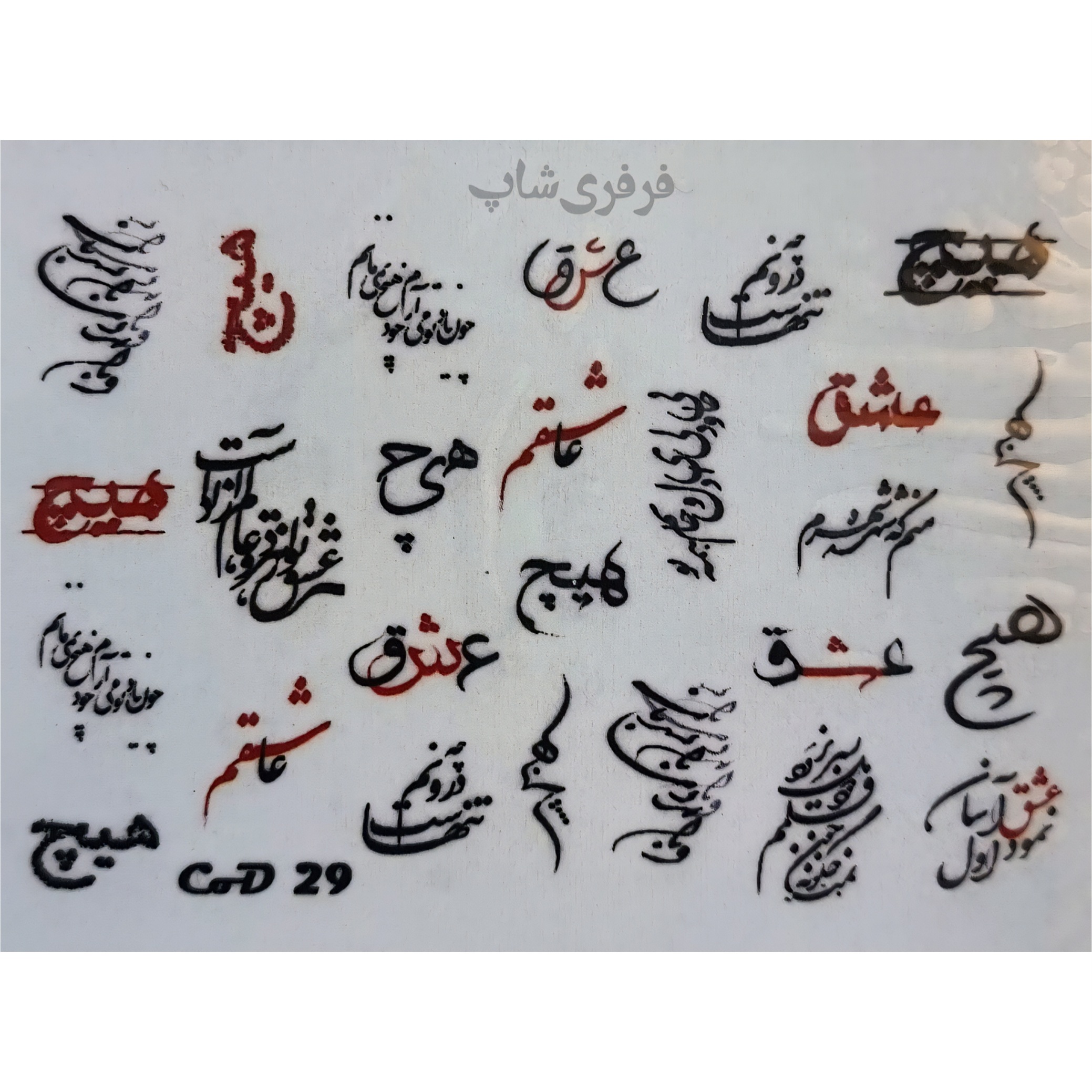 لنز ناخن