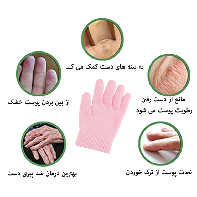 دستکش سیلیکونی آبرسان