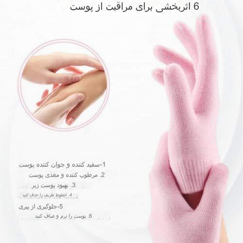 دستکش لاتکس