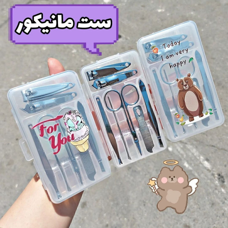 ست مانیکور