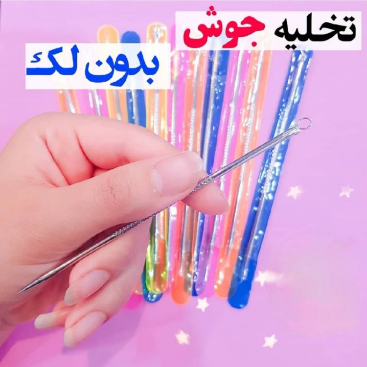 میله پیلینگ