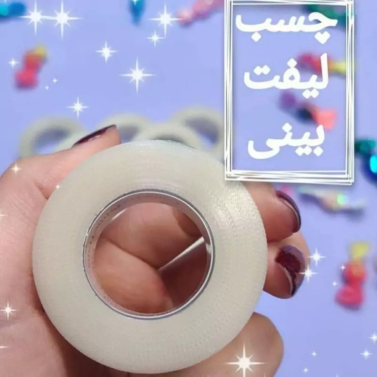 چسب لیفت بینی و شقیقه مدل نامرئی