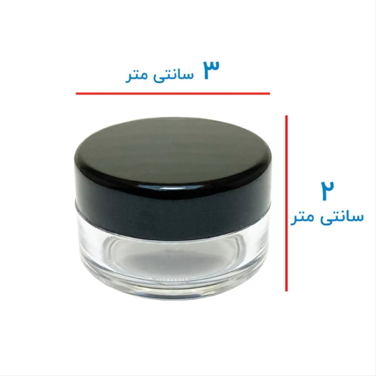 محفظه نگهداری کرم با ظرفیت ۱۰ گرم (ظرف کرم)