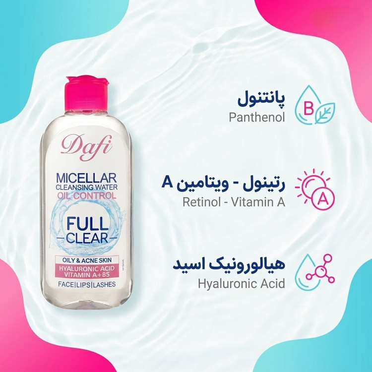 آرایش پاک کن دافی