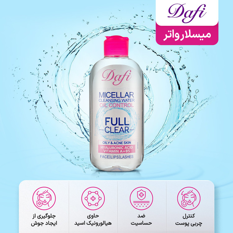 پاک کننده آرایشی