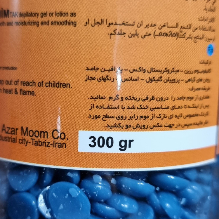 وکس گرانولی