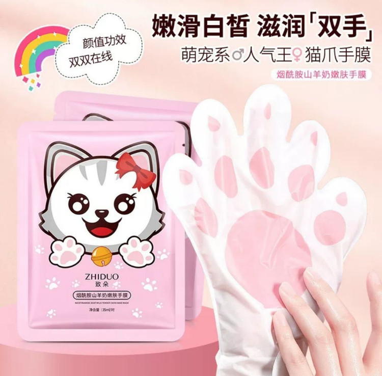 ماسک دستکشی