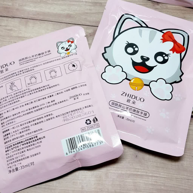 ماسک مرطوب کننده دست