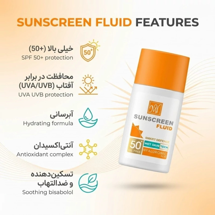 فلوئید ضدآفتاب بی رنگ مای SPF50 مدل Smart Defense