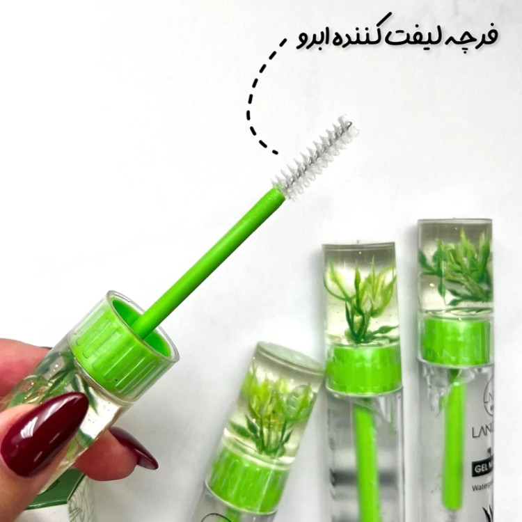 ژل لیفت ابرو لنسی بل اصلی مدل آلوئه ورا