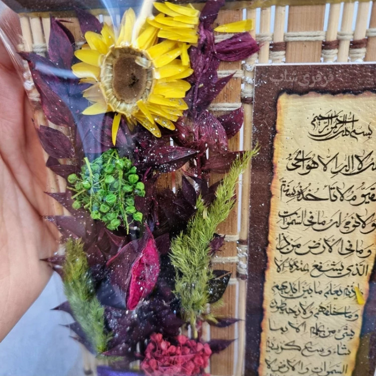 جا کلیدی دیواری چوبی طرح آیت الکرسی