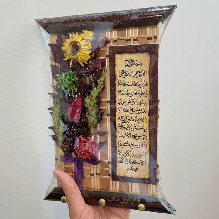 جا کلیدی دیواری چوبی طرح آیت الکرسی