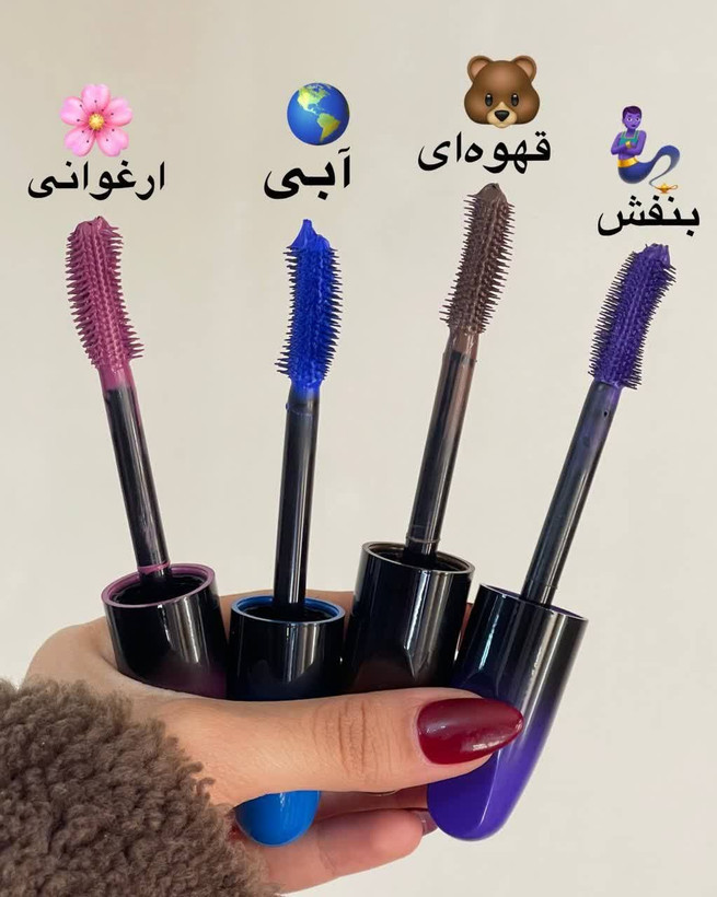 ریمل رنگی آینه دار کیس بیوتی فرچه ژله ای